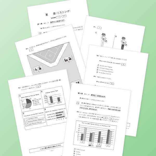 テキストは共通テスト英語リスニングの模擬試験問題